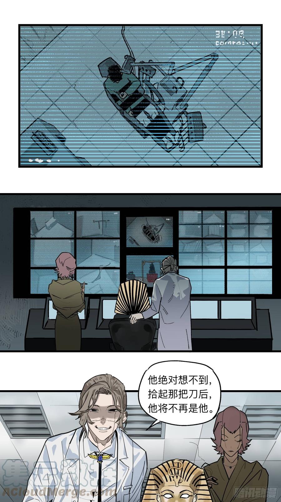 《强者游戏》金银戒 34 救赎之路 上 第4页