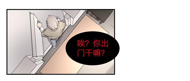 《强者游戏》金银戒 02 卑微 第31页