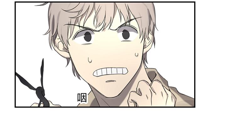 《强者游戏》金银戒 02 卑微 第18页