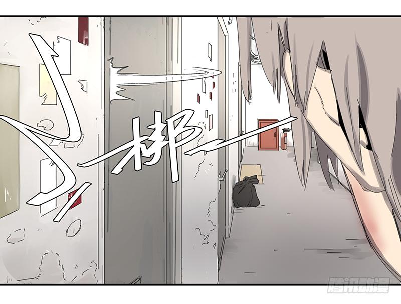 《强者游戏》金银戒 02 卑微 第36页