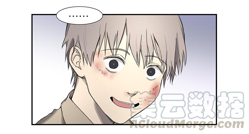 《强者游戏》金银戒 02 卑微 第37页