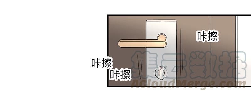 《强者游戏》金银戒 02 卑微 第17页
