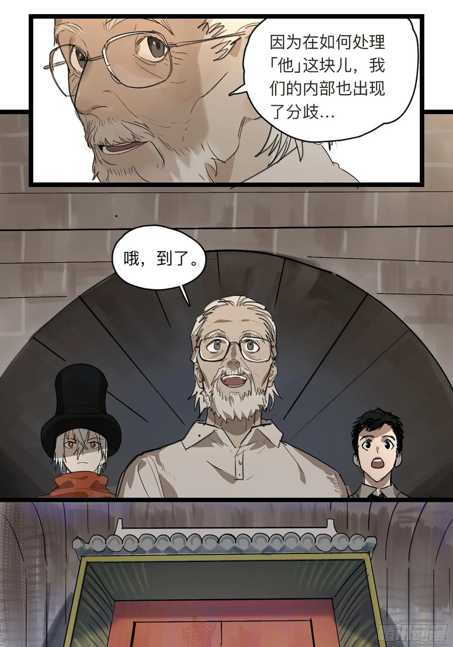 《强者游戏》金银戒 39 分歧 第6页