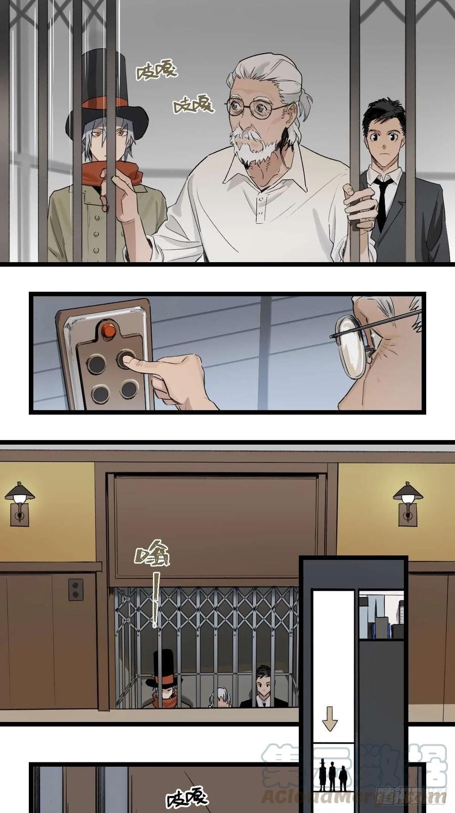《强者游戏》金银戒 39 分歧 第1页