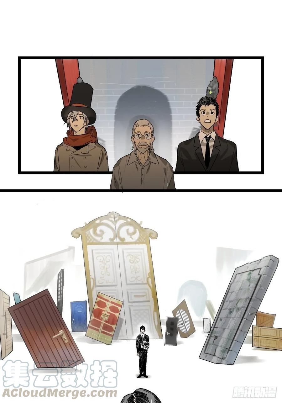 《强者游戏》金银戒 40 管理层 第1页