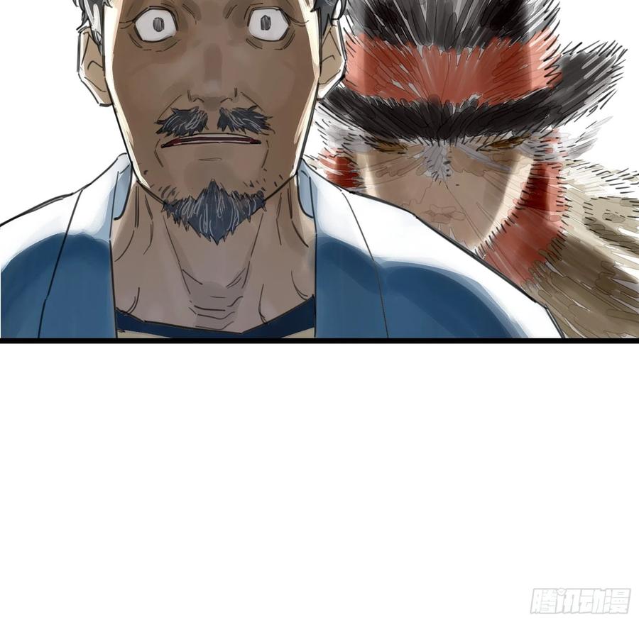《强者游戏》金银戒 47 纯粹的恶 第11页