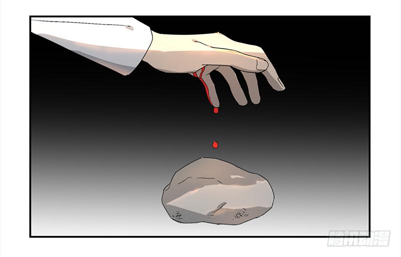 《强者游戏》金银戒 03 点石成金 第10页
