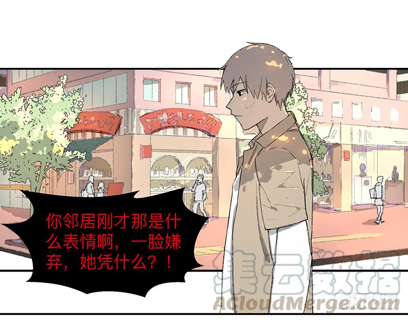《强者游戏》金银戒 03 点石成金 第1页