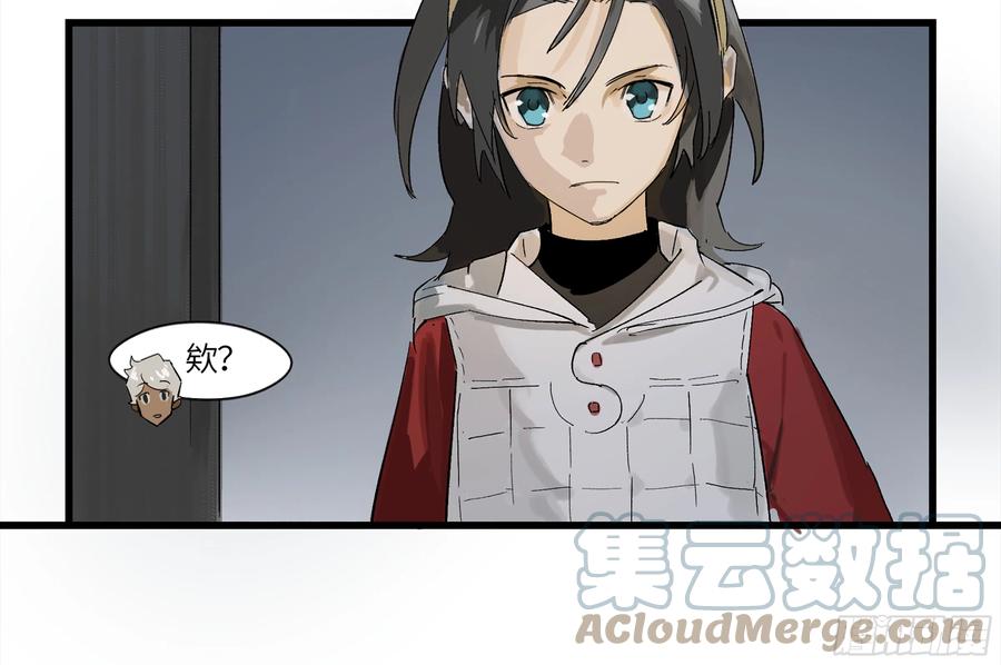 《强者游戏》弼马温 01 书与不速之客 第29页