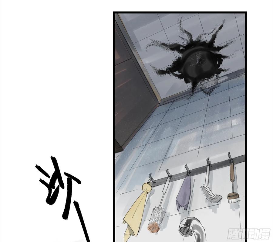 《强者游戏》弼马温 01 书与不速之客 第38页