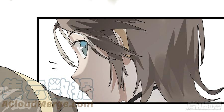《强者游戏》弼马温 02 天书传人与炽燃鬼 第25页