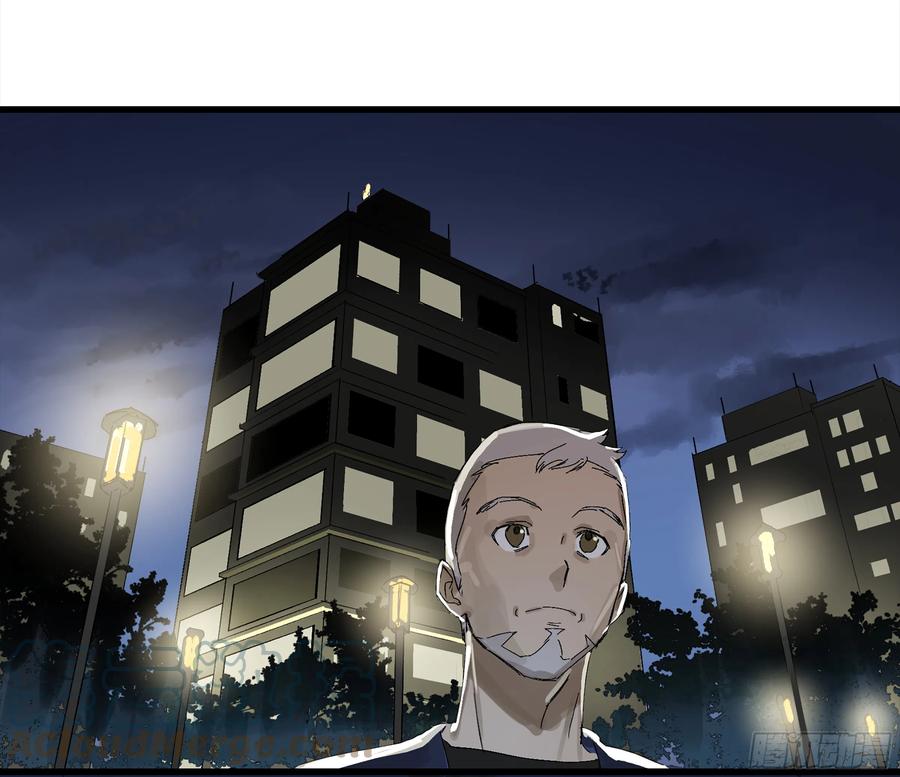 《强者游戏》弼马温 02 天书传人与炽燃鬼 第39页