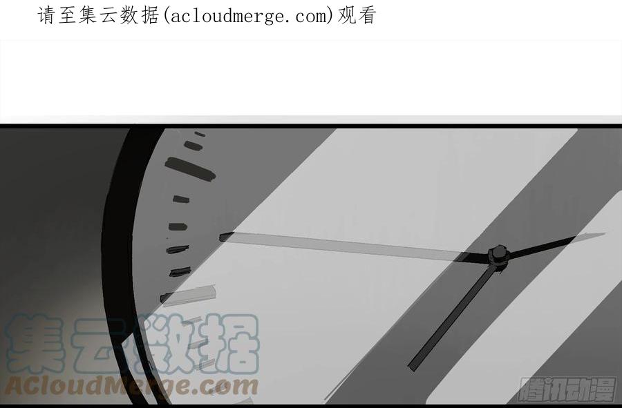 《强者游戏》弼马温 03 这个姐姐有点凶 第1页