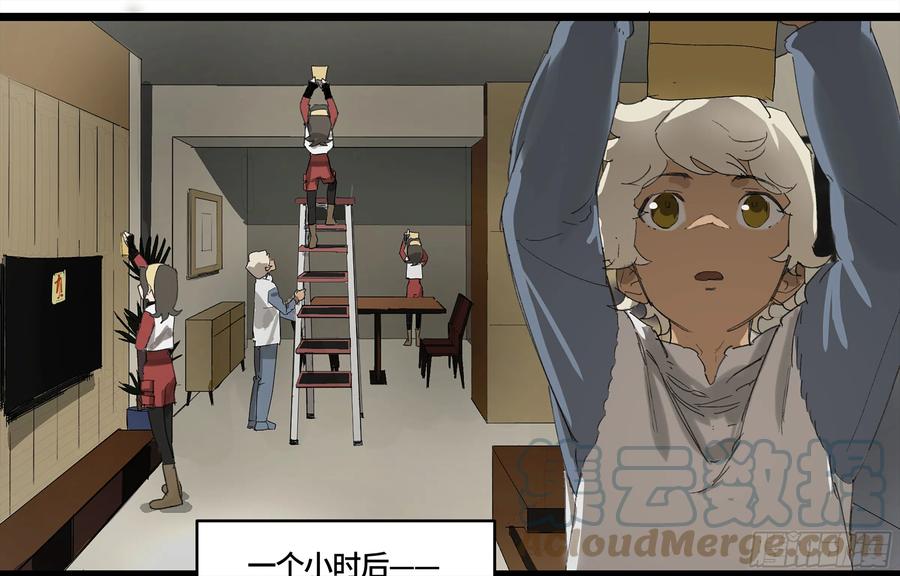 《强者游戏》弼马温 03 这个姐姐有点凶 第11页