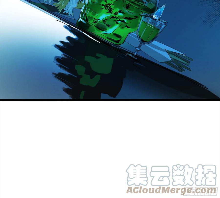 《强者游戏》弼马温 05 吾好梦中修行 第13页