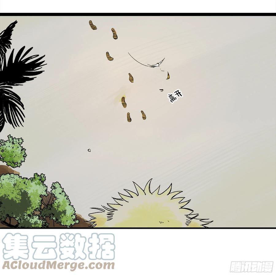 《强者游戏》弼马温 05 吾好梦中修行 第55页