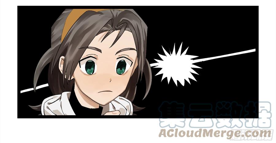 《强者游戏》弼马温 07 这家兵器店好怪哦 第46页