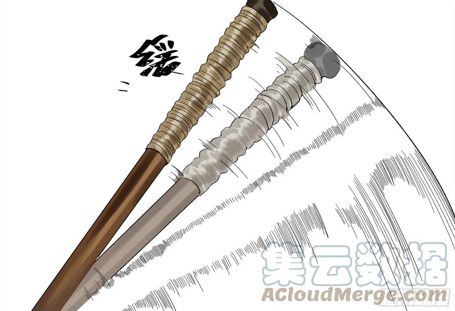 《强者游戏》弼马温 08 随心铁杆兵 第4页
