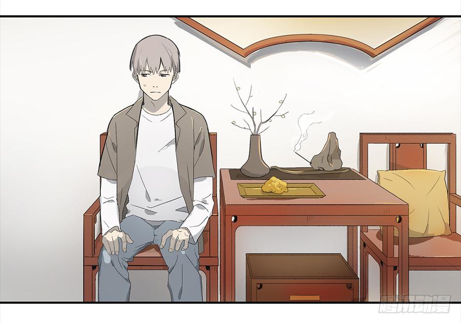 《强者游戏》金银戒 04 压榨 第2页