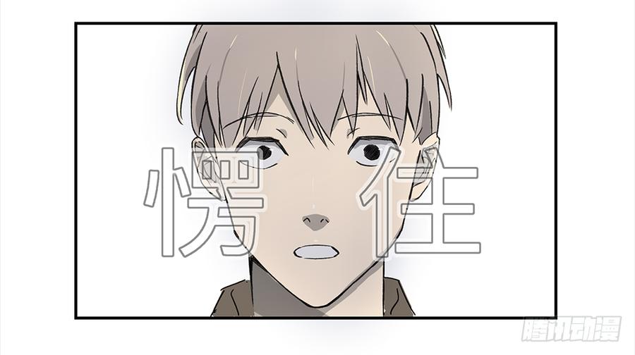 《强者游戏》金银戒 04 压榨 第22页