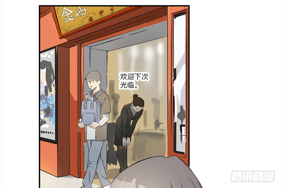 《强者游戏》金银戒 04 压榨 第6页