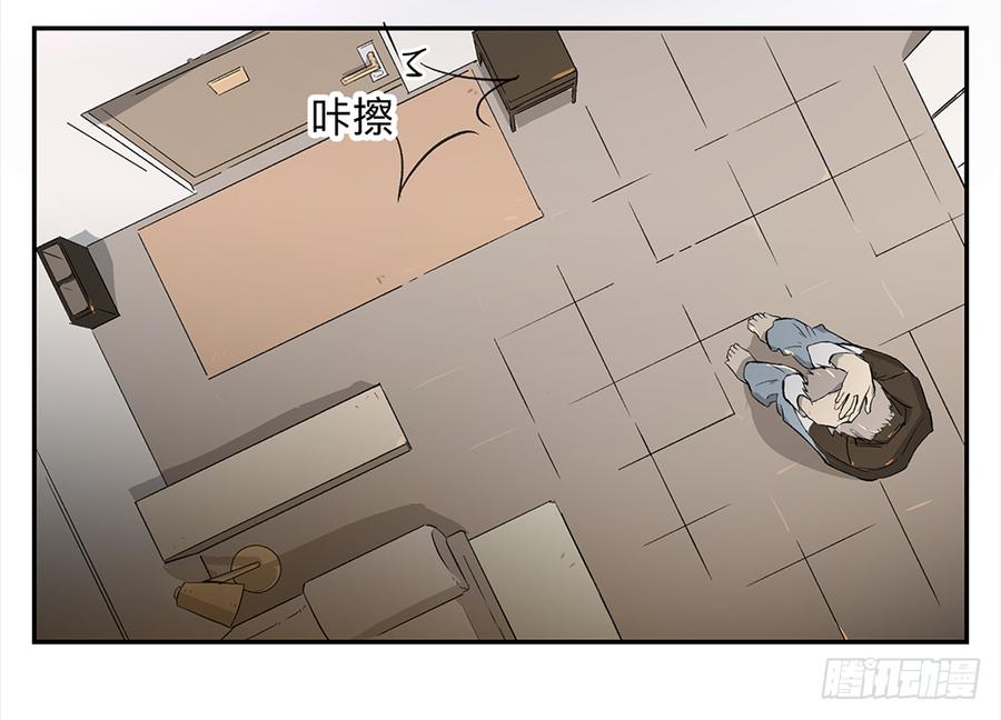 《强者游戏》金银戒 04 压榨 第30页