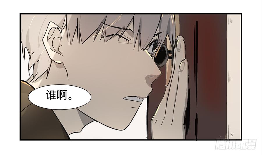 《强者游戏》金银戒 04 压榨 第16页