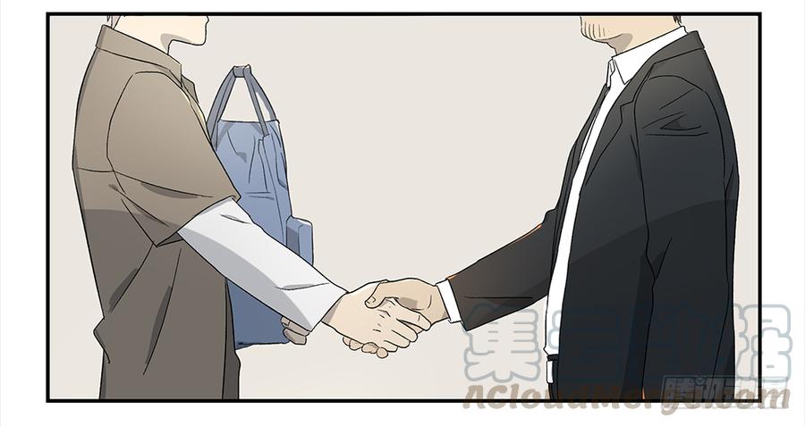 《强者游戏》金银戒 04 压榨 第5页