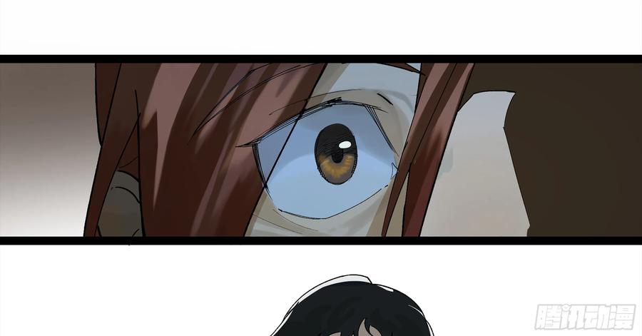 《强者游戏》弼马温 09 超A级异常？！ 第18页