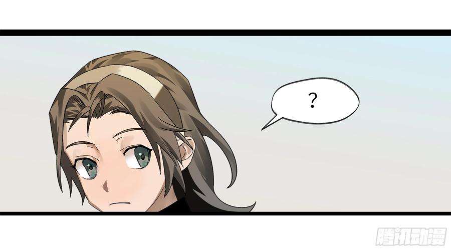 《强者游戏》弼马温 09 超A级异常？！ 第6页