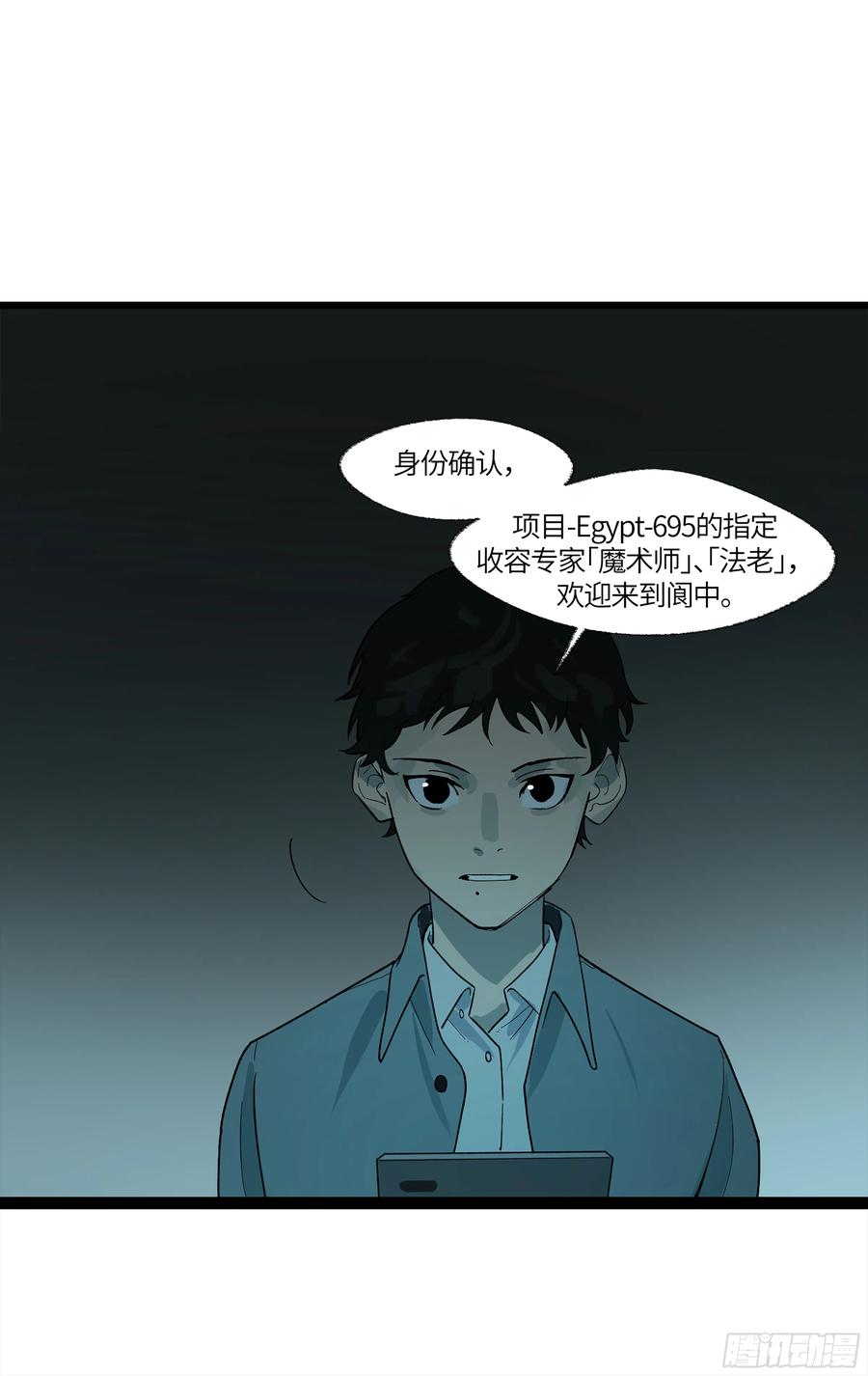 《强者游戏》弼马温 10 极恶传承 第48页