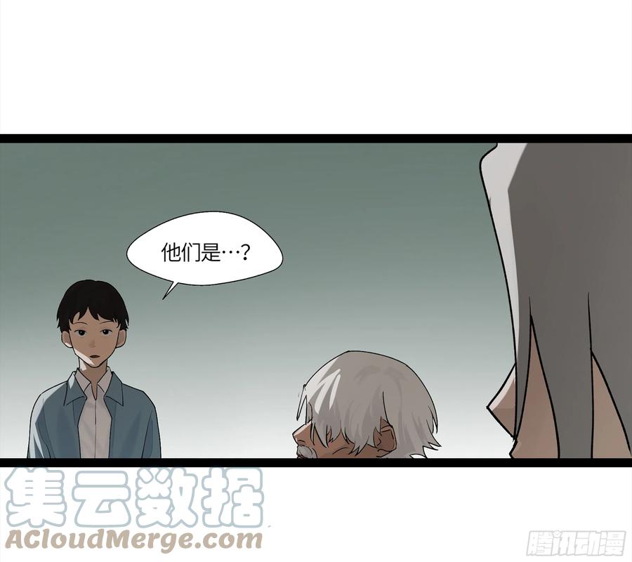 《强者游戏》弼马温 10 极恶传承 第31页