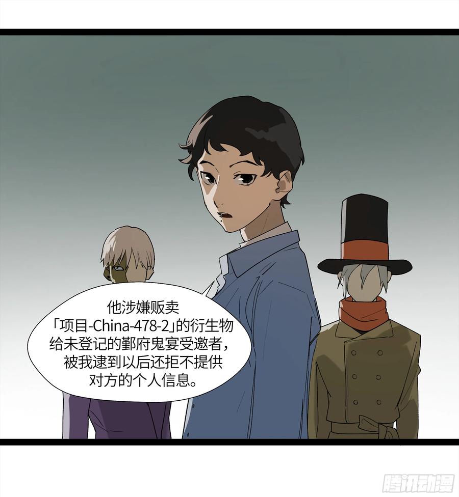《强者游戏》弼马温 10 极恶传承 第35页