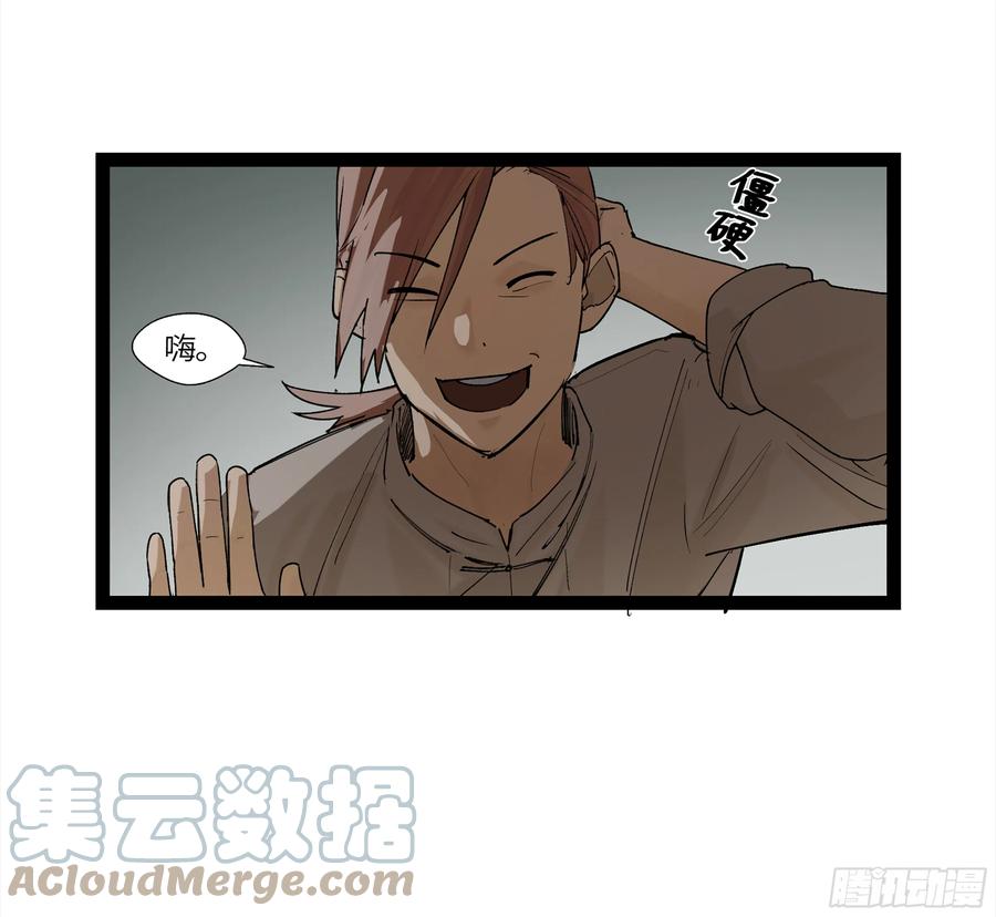 《强者游戏》弼马温 10 极恶传承 第34页
