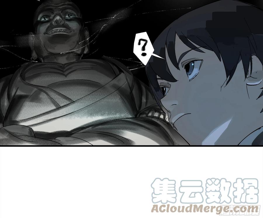 《强者游戏》弼马温 11 羊占的追鬼初体验 第25页