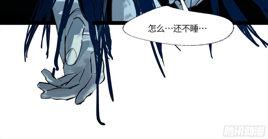 《强者游戏》弼马温 12 听妈妈的话 第35页