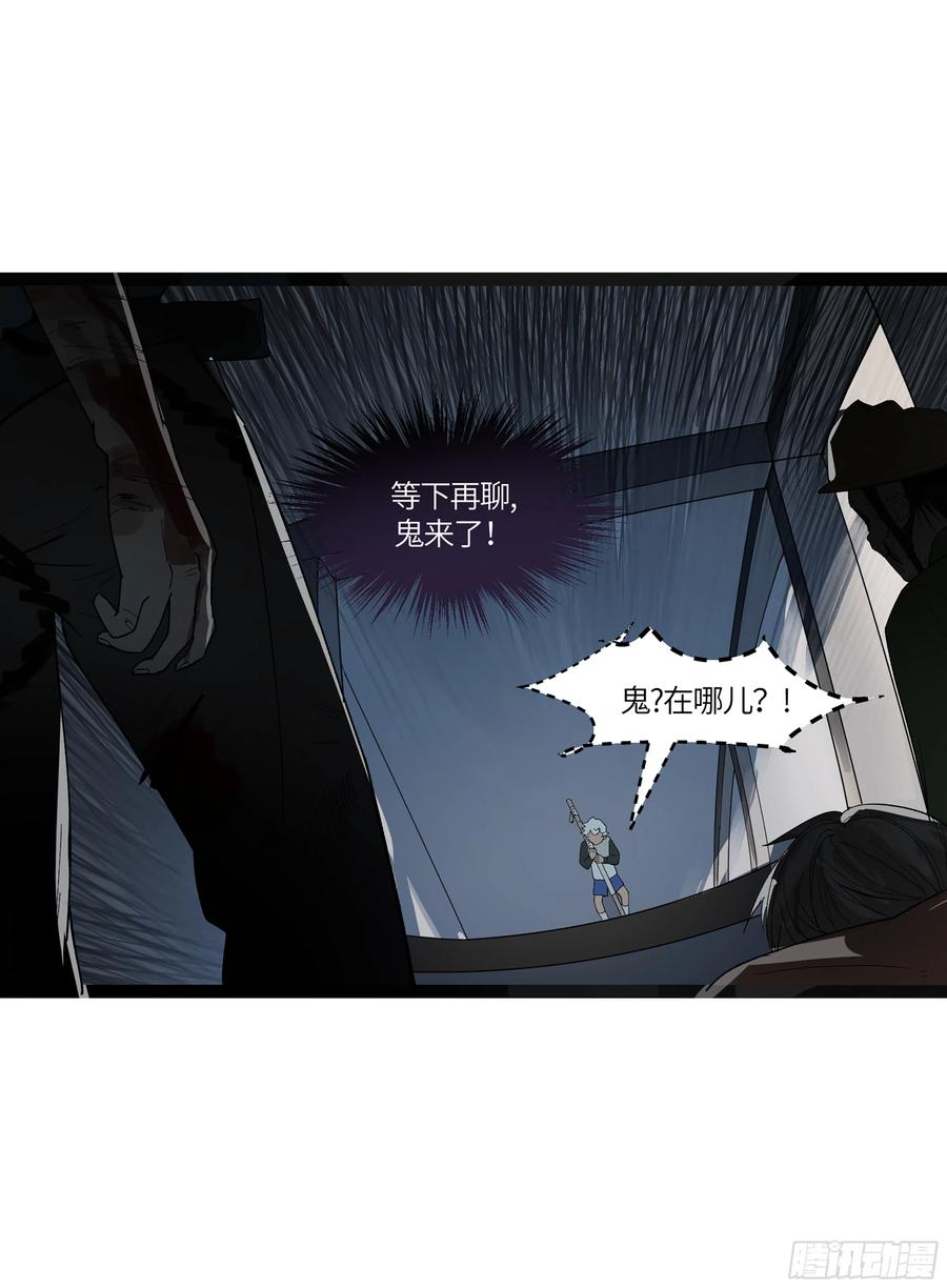 《强者游戏》弼马温 13 羊占的第一桶金 第21页