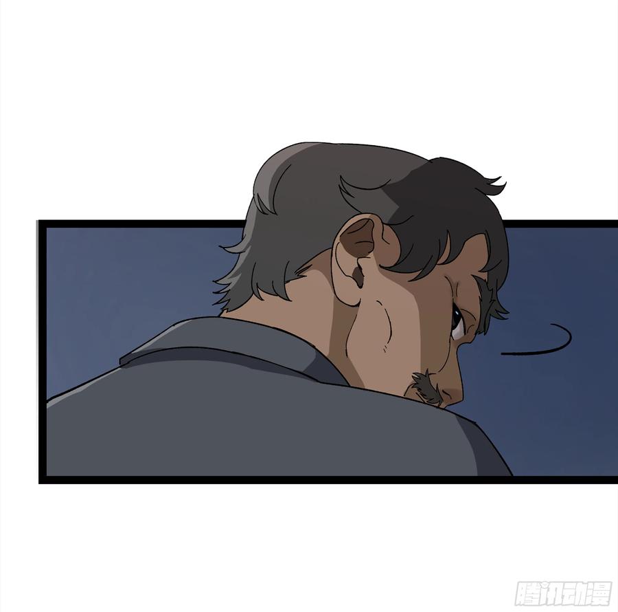 《强者游戏》弼马温 14 鄞府之门 第32页