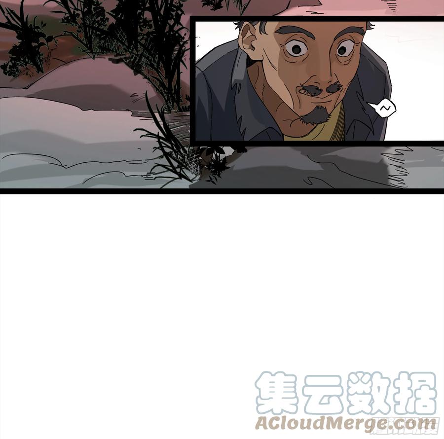 《强者游戏》弼马温 14 鄞府之门 第37页