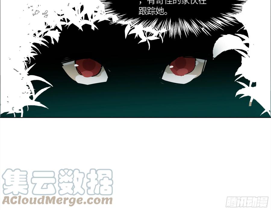 《强者游戏》弼马温 15 被群鬼追逐的姐姐 第43页