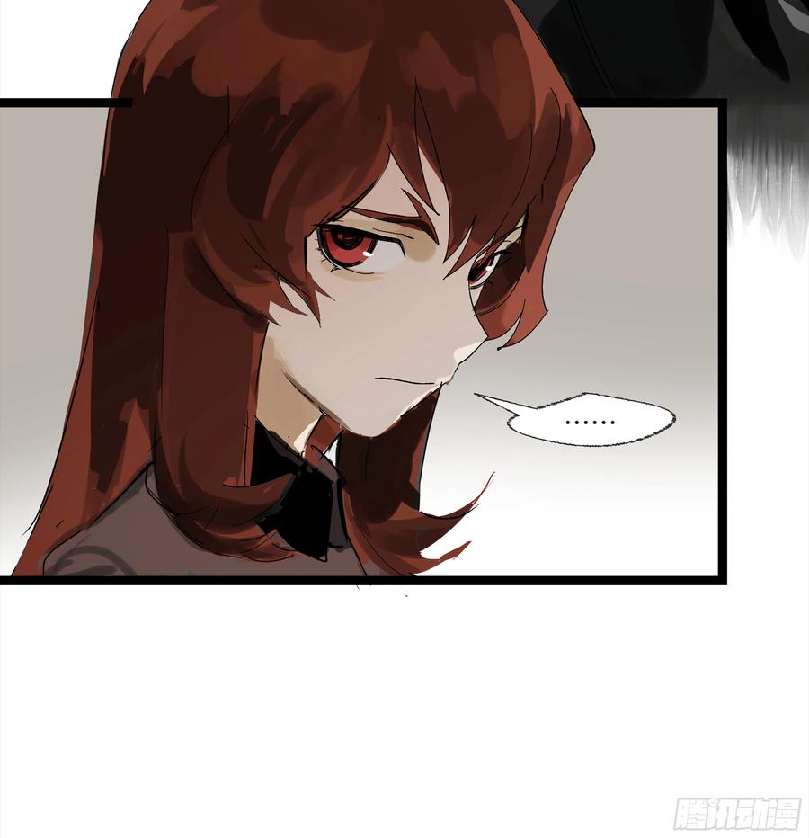 《强者游戏》弼马温 15 被群鬼追逐的姐姐 第53页