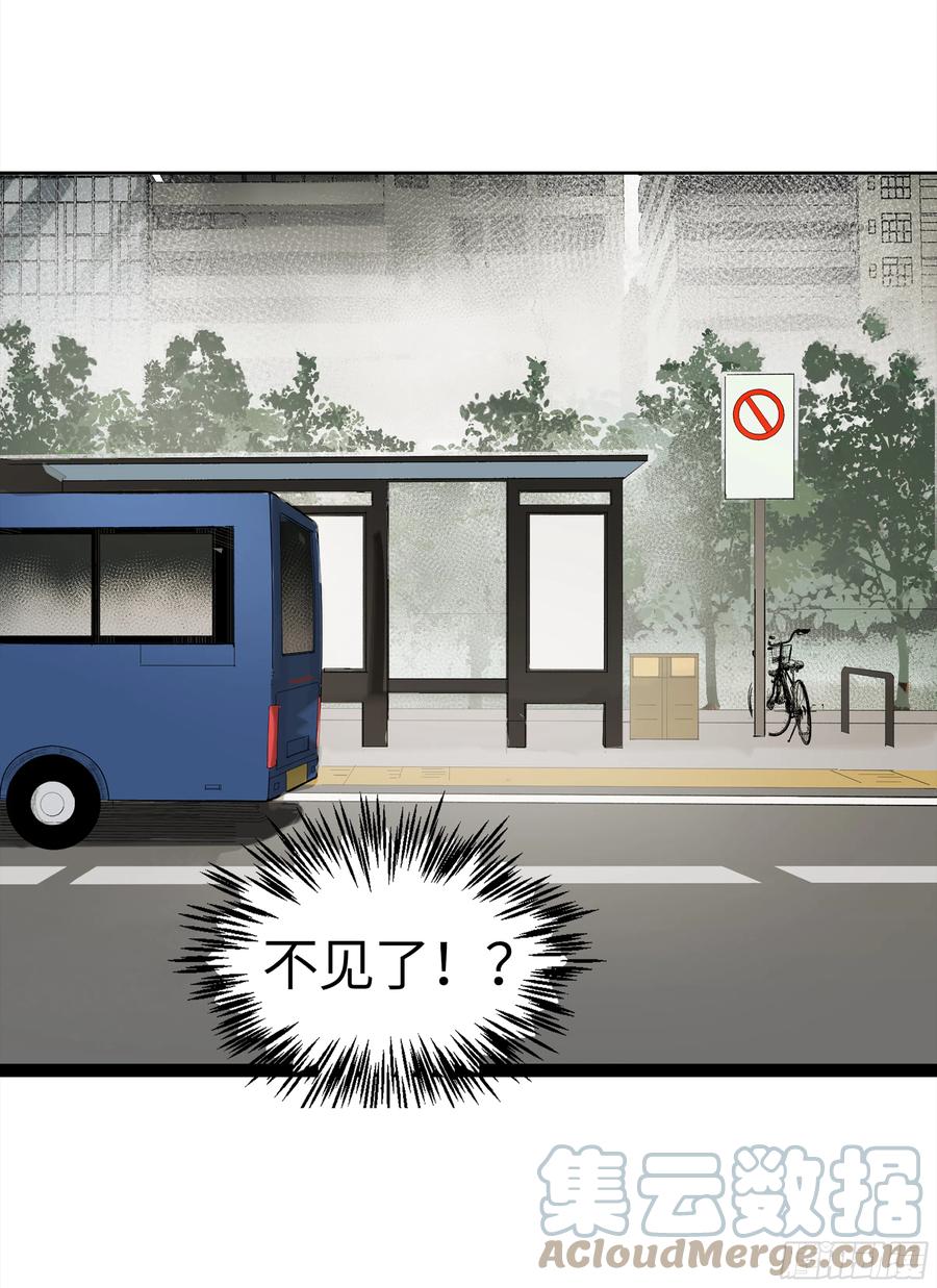 《强者游戏》弼马温 15 被群鬼追逐的姐姐 第19页