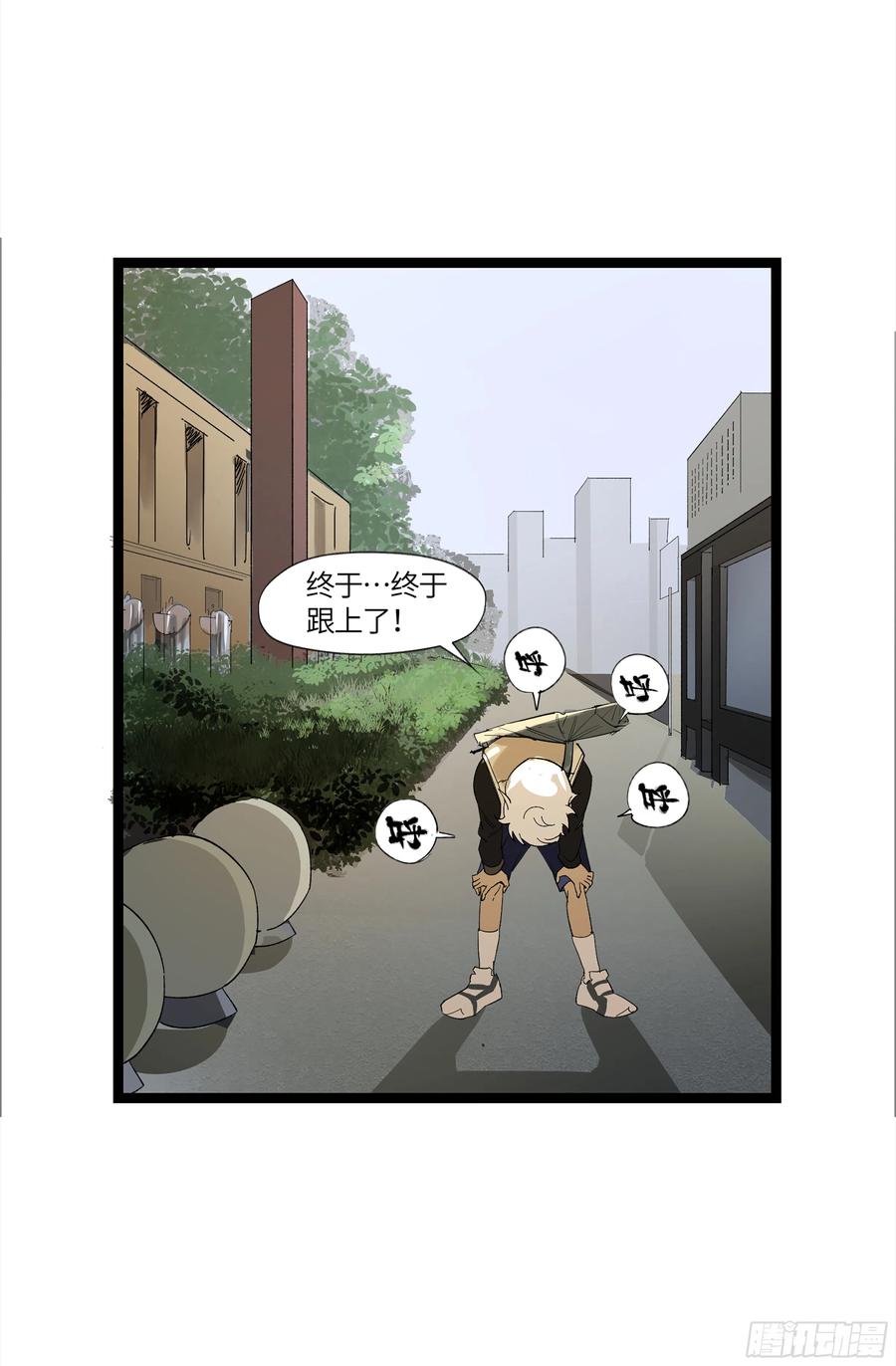 《强者游戏》弼马温 15 被群鬼追逐的姐姐 第35页
