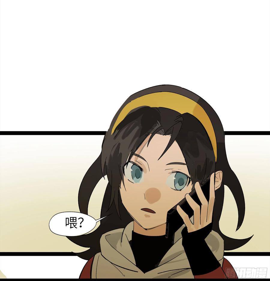 《强者游戏》弼马温 15 被群鬼追逐的姐姐 第23页