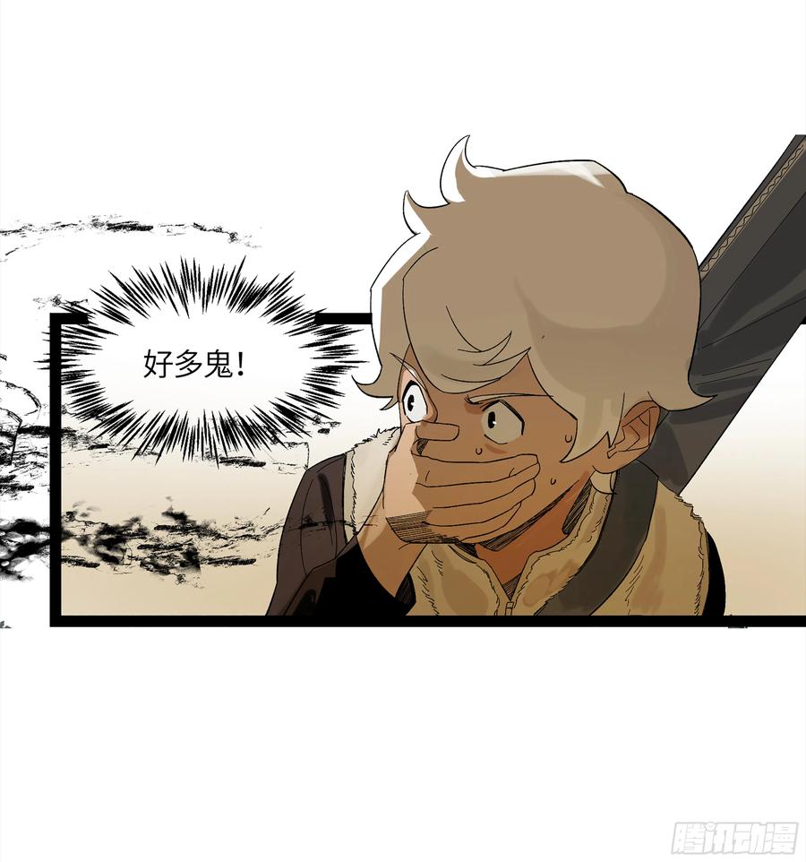 《强者游戏》弼马温 15 被群鬼追逐的姐姐 第17页