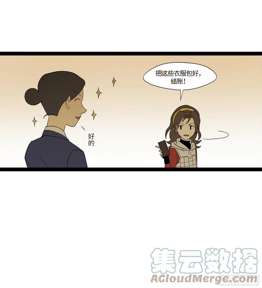 《强者游戏》弼马温 15 被群鬼追逐的姐姐 第28页