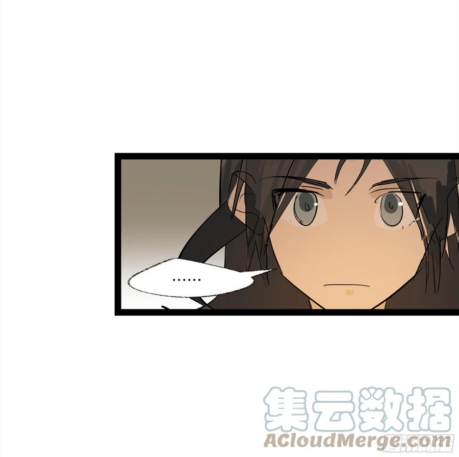 《强者游戏》弼马温 16 天书的正统继承人 第46页