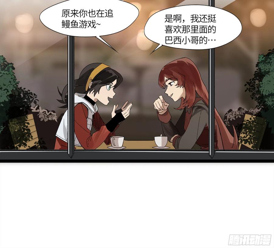 《强者游戏》弼马温 16 天书的正统继承人 第12页