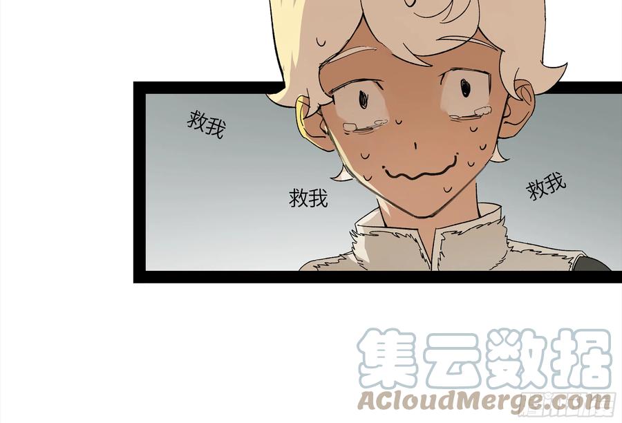 《强者游戏》弼马温 16 天书的正统继承人 第55页