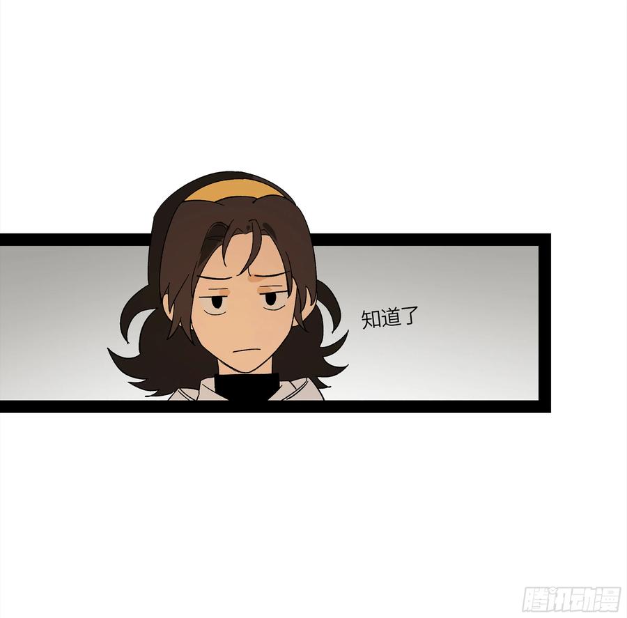 《强者游戏》弼马温 16 天书的正统继承人 第56页